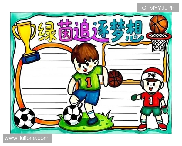 漫画足球明星与小孩的梦想之旅一起追逐绿茵场上的荣耀与快乐